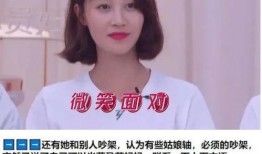 馨雅阿姨爆料视频