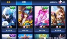 皮肤碎片最新爆料,最新爆料揭示神秘力量之谜