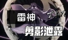 原神最新pv爆料是什么,神秘新角色登场，探索未知世界