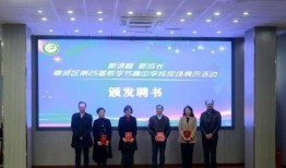 致远中学爆料新闻视频,揭秘校园热点事件背后的真相