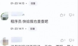 李平康最新爆料消息,揭秘娱乐圈惊人内幕