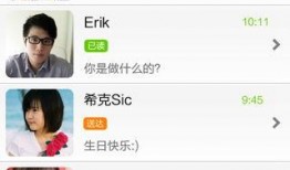 陌陌最新爆料是真的吗知乎,真相还是谣言？知乎热议